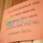 Мудрые мысли